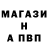 A PVP Соль Kamiruno