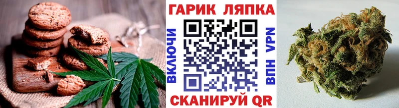 Еда ТГК марихуана  Красноармейск 