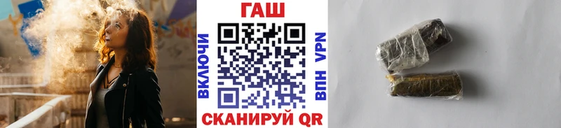 Гашиш хэш  маркетплейс какой сайт  Красноармейск  купить  