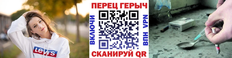 сайты даркнета телеграм  Красноармейск  Героин афганец 
