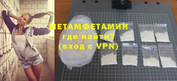 гидропоника Балахна
