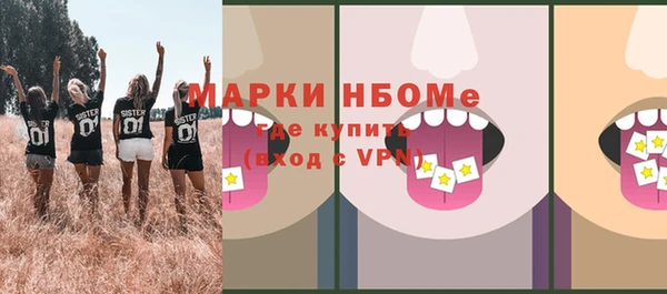 гидропоника Балахна