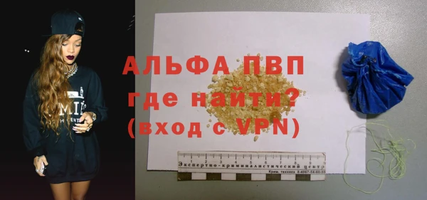 гидропоника Балахна