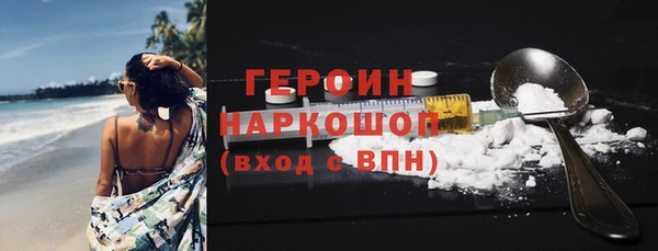 гидропоника Балахна