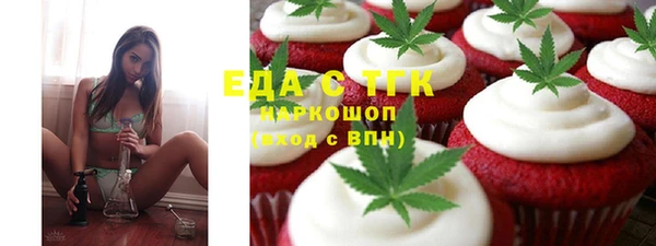 гидропоника Балахна