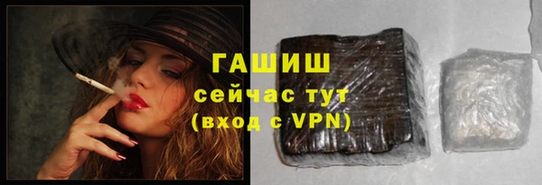 MDMA Осинники