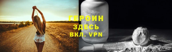 MDMA Осинники