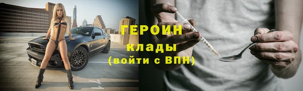 MDMA Осинники