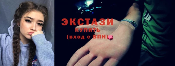 ALPHA PVP Осташков