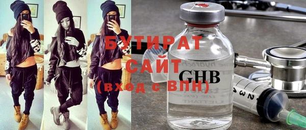 jwh Балабаново