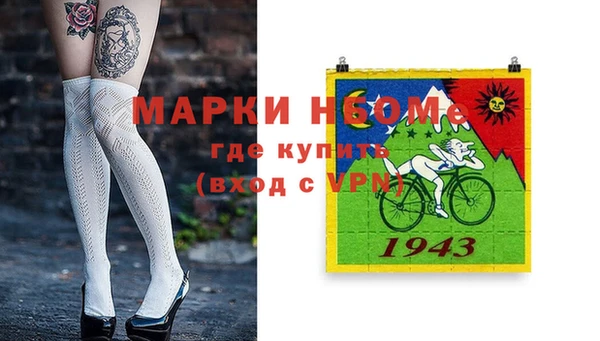 гидропоника Балахна