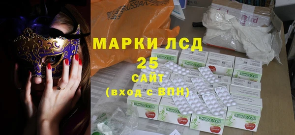 гидропоника Балахна