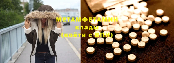 гидропоника Балахна