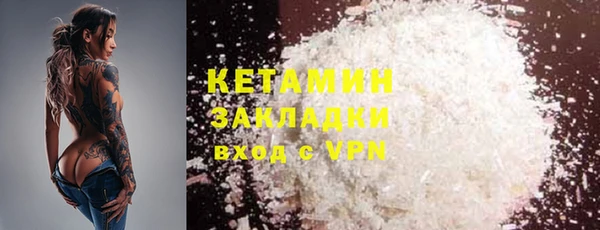 PSILOCYBIN Баксан