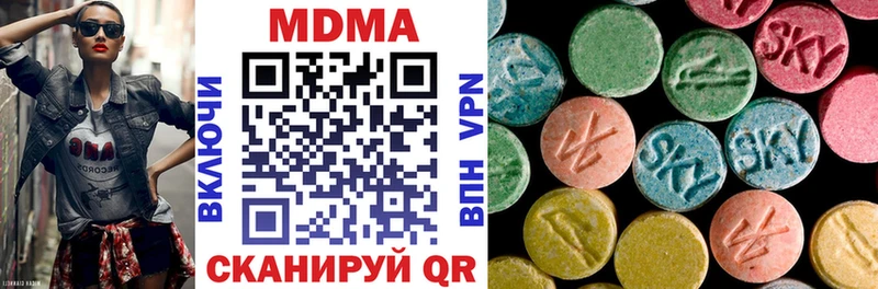 МДМА crystal где найти наркотики кракен вход Красноармейск