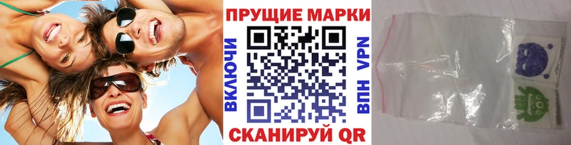 Марки NBOMe 1,5мг  где продают наркотики  Красноармейск 