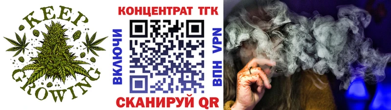 закладки  Красноармейск  MEGA ТОР  Дистиллят ТГК вейп с тгк 