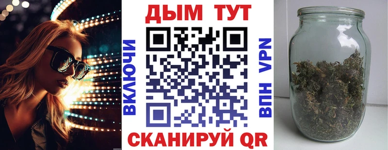 Конопля White Widow сколько стоит Красноармейск